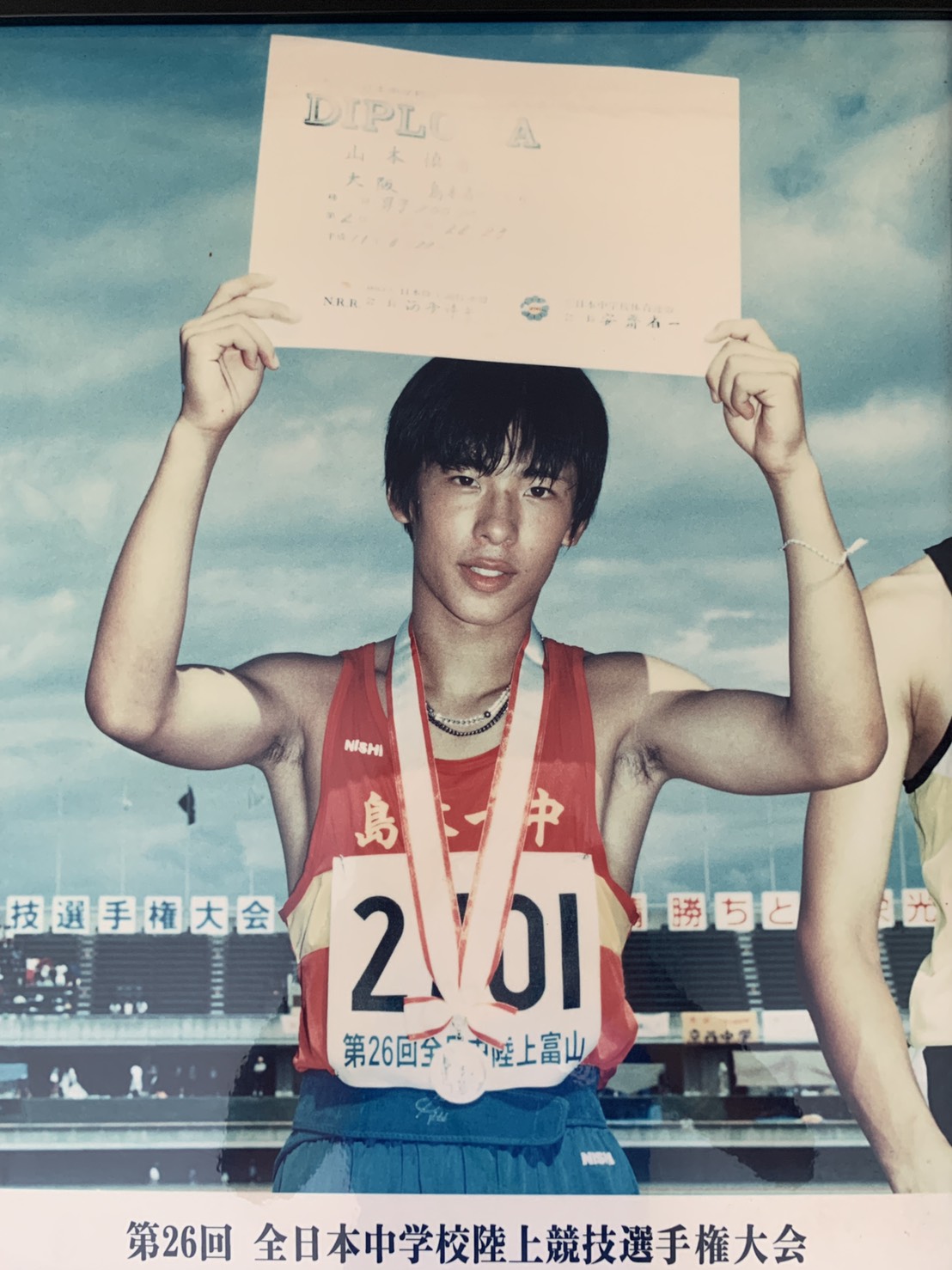 1999年の富山全中にて 2年生にして200mで準優勝