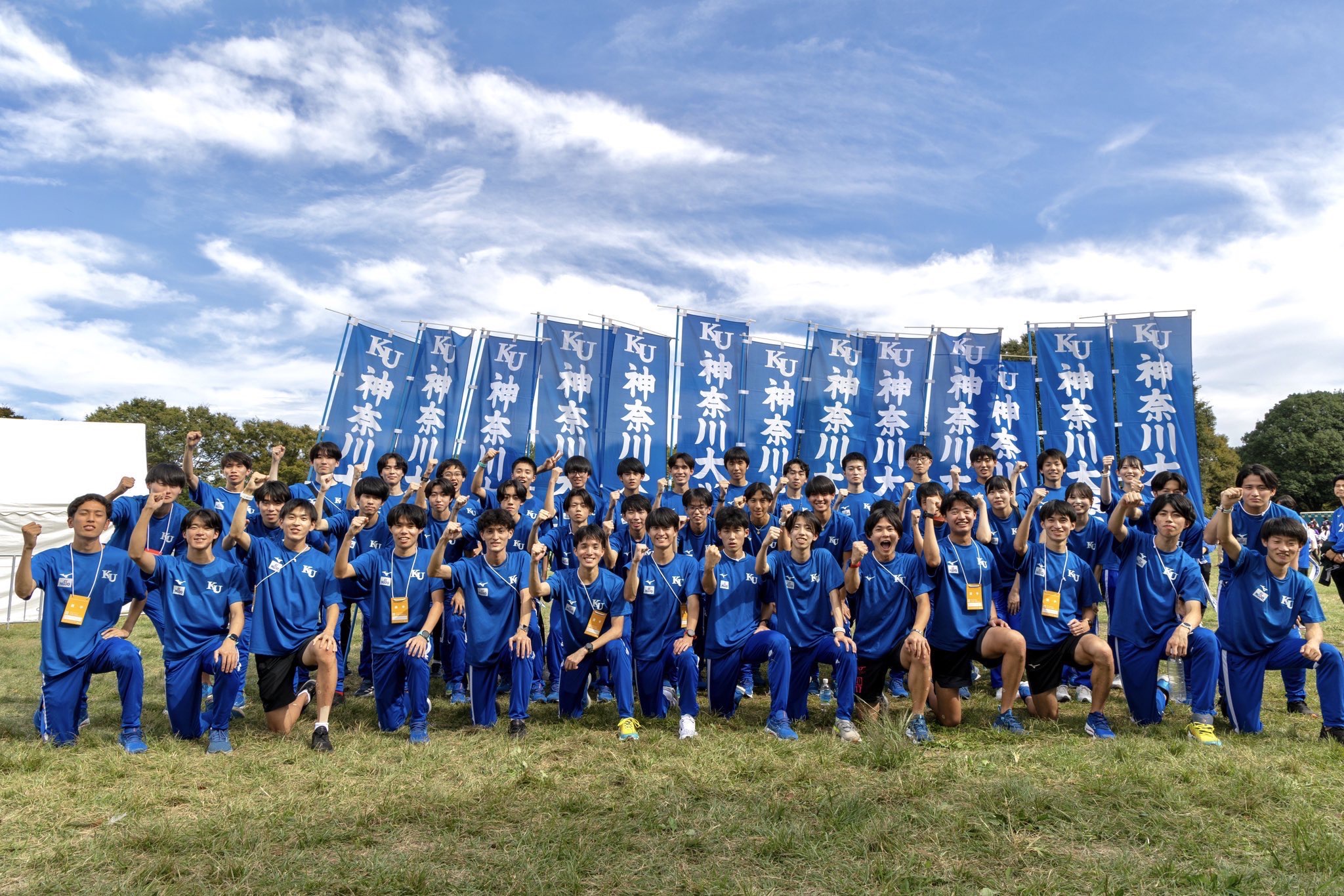 陸上競技と共に歩む  神奈川大学 星那宥