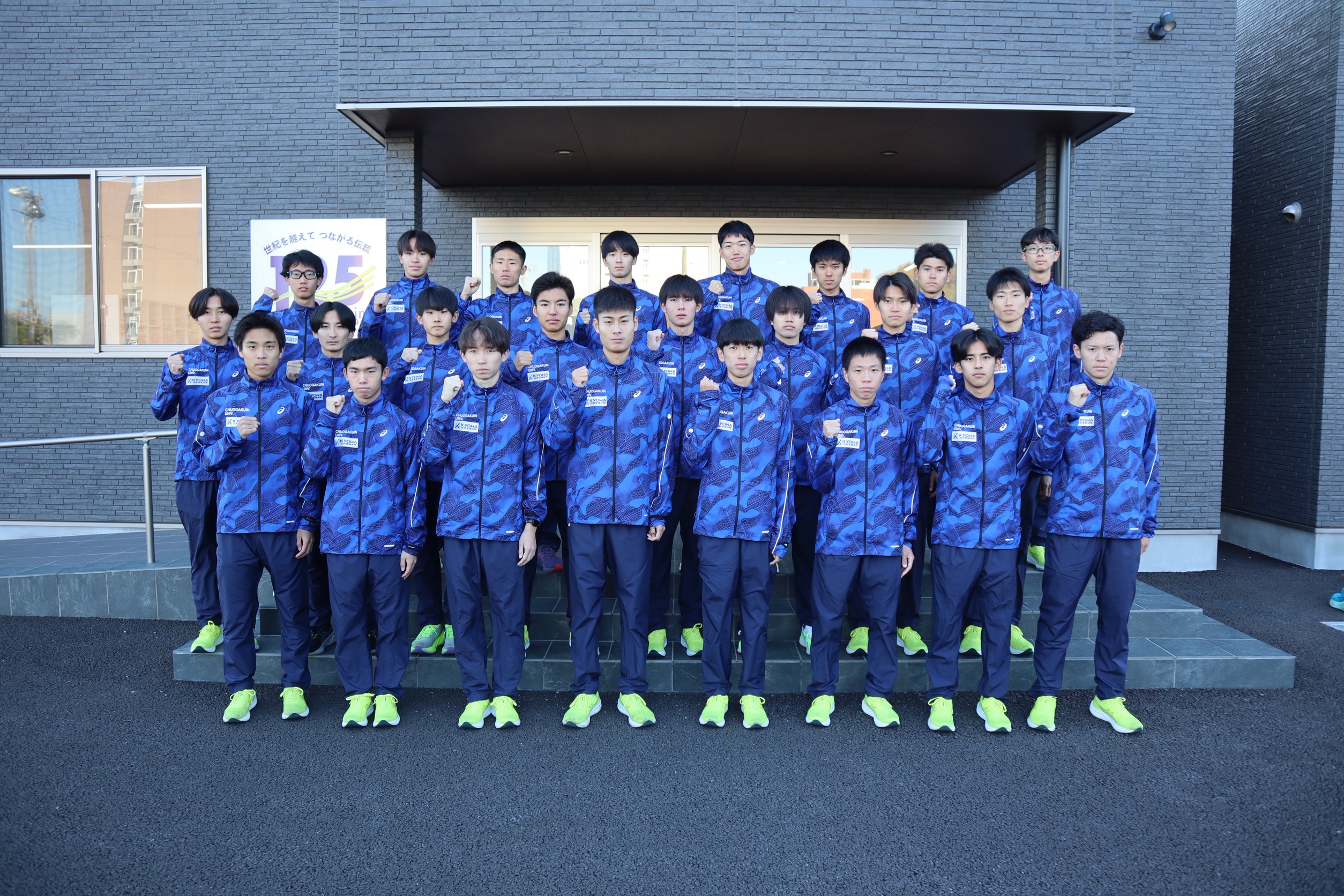 支える覚悟が、僕を強くした。主務として見つけた新しい誇り　中央学院大学 ⽯橋 楽⼈